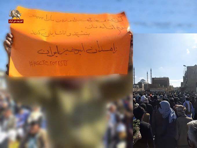 صد و بیست و هفتمین روز قیام سراسری مردم ایران و تظاهرات مردم زاهدان